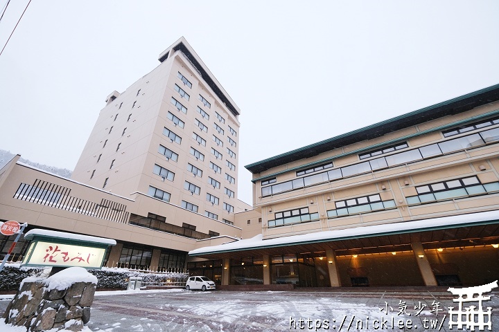 Sapporo Suburbs – Jozankei Onsen Hotel- Hanamomiji