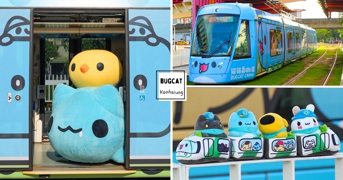 【Kaohsiung】A Must-Visit for CAPOO Fans! The All-New ‘BUGCAT CAPOO Painted Train’ Makes a Healing Debut. Themed Stations and a Variety of Check-in Installations are Just Begging to be Explored!