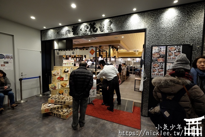 Hakodate Station Delicacies – Kaiten-Sushi Nemuro Hanamaru Hakodate – Just a 1-minute walk from Hakodate Station