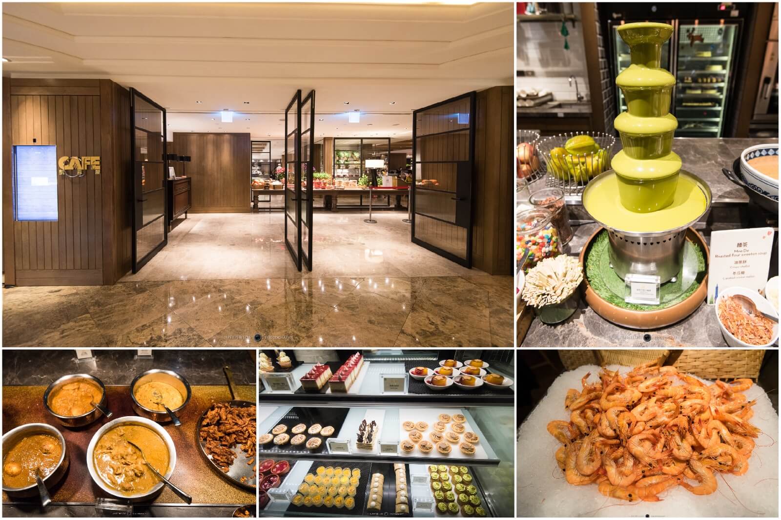 [Food Review] Grand Hyatt Taipei Café Buffet Afternoon Tea | All-You-Can-Eat