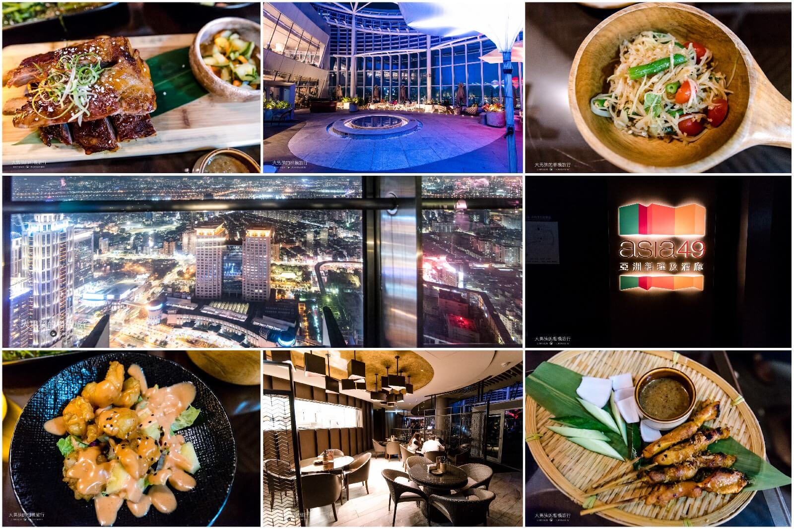 [Food Review] Asia 49 Asian Cuisine and Lounge | Romantic Night View Restaurant in New Taipei City Banqiao