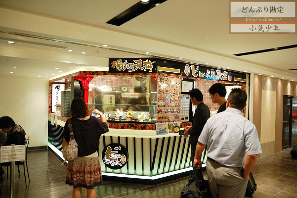 Kansai International Airport Food – Donburi Kanjo